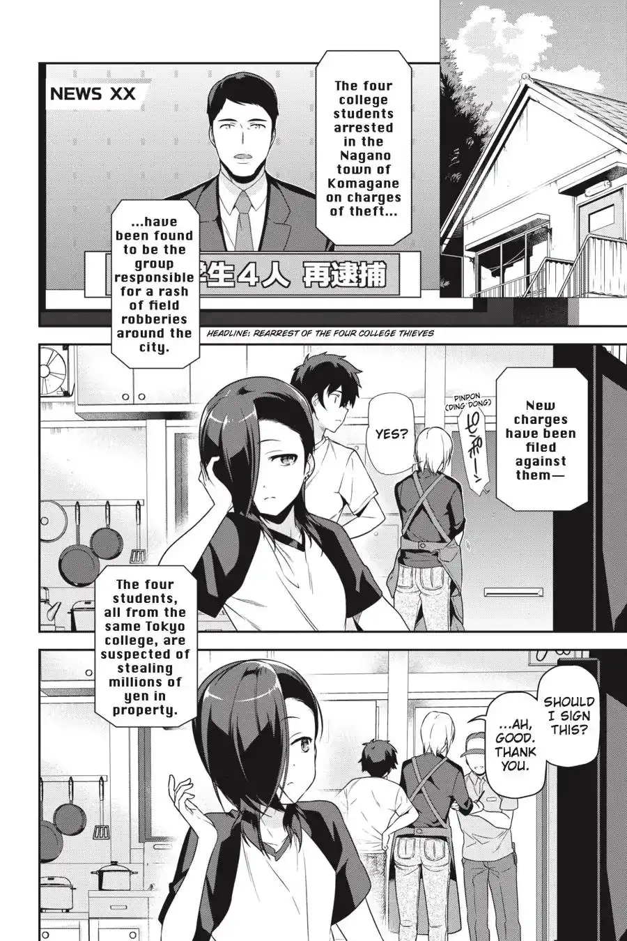 Hataraku Maousama! Chapter 62 13